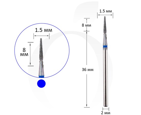 Изображение  Diamond cutter cone blue 1.5 mm, working part 8 mm