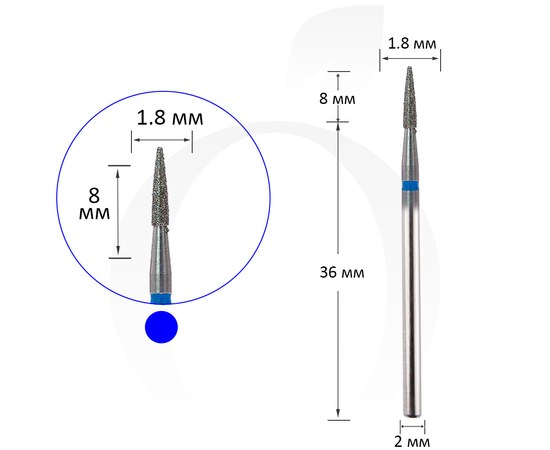 Изображение  Diamond cutter cone blue 1.8 mm, working part 8 mm