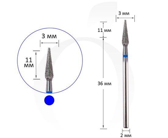 Изображение  Milling cutter diamond cone blue 3 mm, working part 11 mm