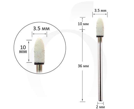 Изображение  Cutter for manicure corundum bullet white 3.5 mm, working part 10 mm