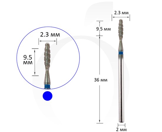 Изображение  Cutter diamond tornado bullet blue 2.3 mm, working part 9.5 mm