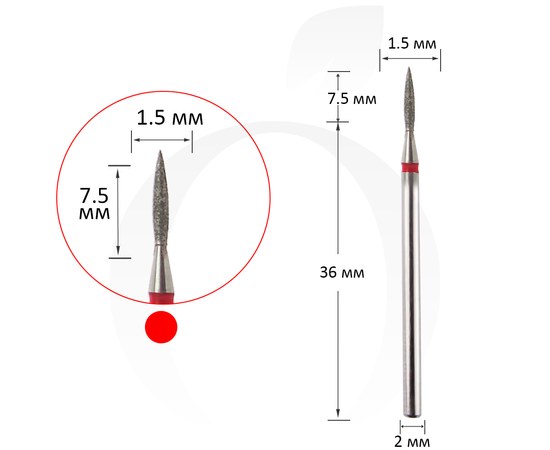 Изображение  Cutter diamond flame red 1.5 mm, working part 7.5 mm