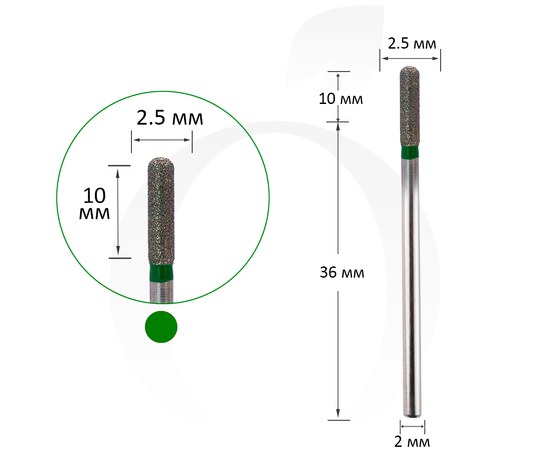 Изображение  Фреза алмазная цилиндр закругленный зеленая 2.5 мм, рабочая часть 10 мм