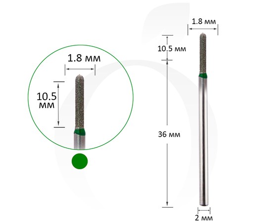 Изображение  Фреза алмазная цилиндр закругленный зеленая 1.8 мм, рабочая часть 10.5 мм