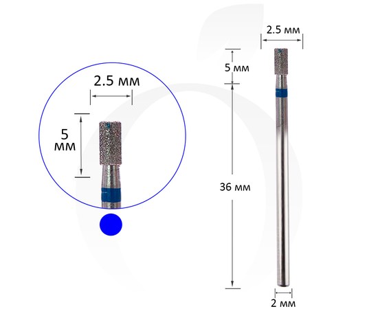 Изображение  Cutter diamond cylinder blue 2.5 mm, working part 5 mm