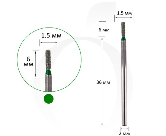 Изображение  Фреза алмазная цилиндр зеленая 1.5 мм, рабочая часть 6 мм