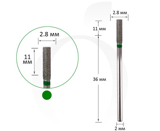 Изображение  Cutter diamond cylinder green 2.8 mm, working part 11 mm