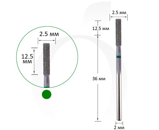 Изображение  Cutter diamond cylinder green 2.5 mm, working part 12.5 mm