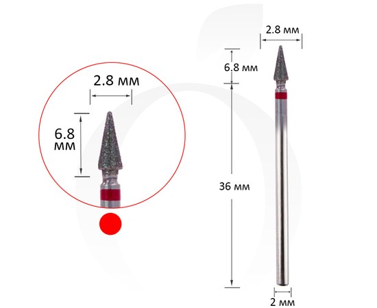 Изображение  Milling cutter diamond cone red 2.8 mm, working part 6.8 mm