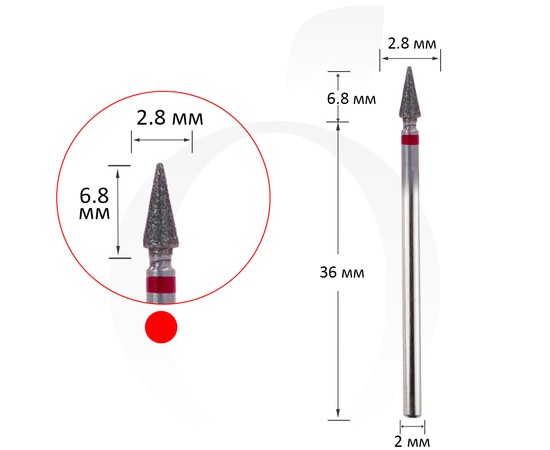 Изображение  Фреза алмазная конус красная 2.8 мм, рабочая часть 6.8 мм