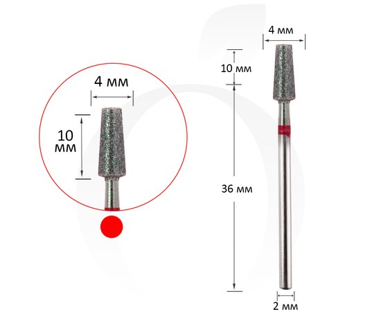 Изображение  Milling cutter diamond cone red 4 mm, working part 10 mm