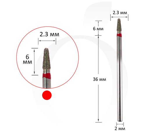 Изображение  Milling cutter diamond cone red 2.3 mm, working part 6 mm