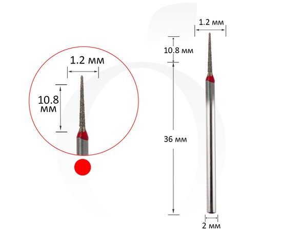 Изображение  Milling cutter diamond cone red 1.2 mm, working part 10.8 mm