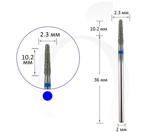 Изображение  Diamond cutter rounded blue 2.3 mm, working part 10.2 mm