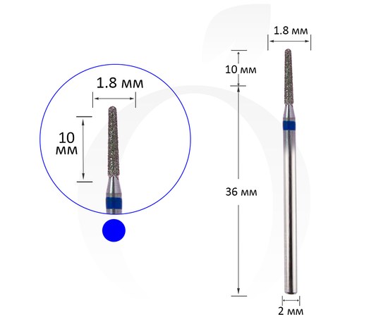 Изображение  Diamond cutter cone rounded blue 1.8 mm, working part 10 mm