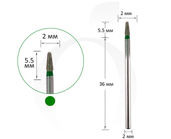 Изображение  Cutter diamond cone rounded green 2 mm, working part 5.5 mm