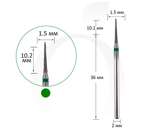 Изображение  Cutter diamond cone green 1.5 mm, working part 10.2 mm