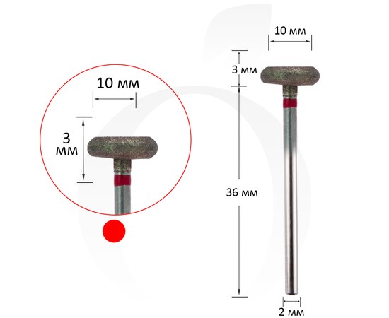 Изображение  Milling cutter diamond washer round red 10 mm, working part 3 mm