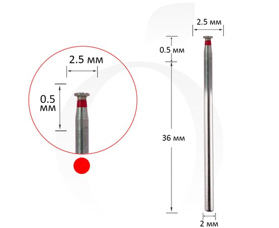 Изображение  Milling cutter diamond disk round red 2.5 mm, working part 0.5 mm