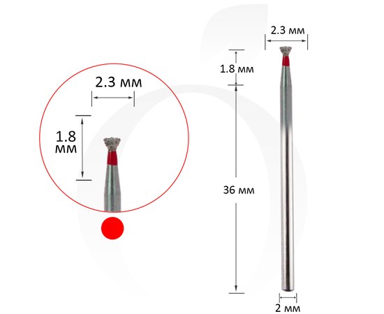 Изображение  Reverse diamond cutter red 2.3 mm, working part 1.8 mm