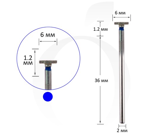 Изображение  Milling cutter diamond washer round blue 6 mm, working part 1.2 mm