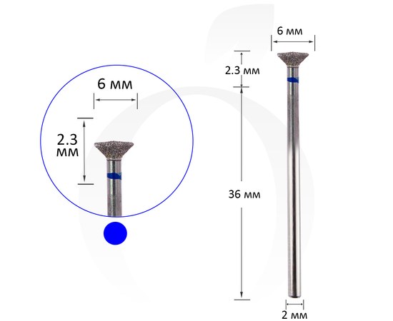 Изображение  Diamond reverse taper cutter blue 6 mm, working part 2.3 mm