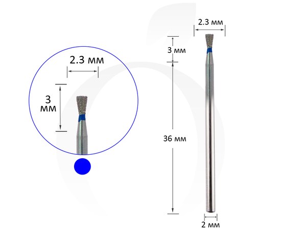 Изображение  Diamond reverse taper cutter blue 2.3 mm, working part 3 mm