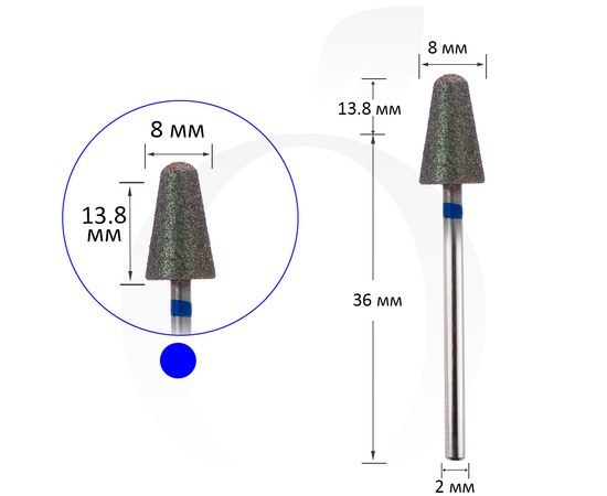Изображение  Фреза алмазная конус закругленный синяя 8 мм, рабочая часть 13.8 мм