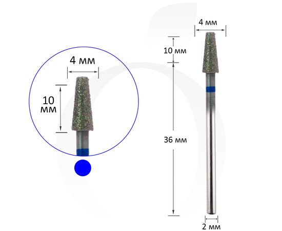 Изображение  Milling cutter diamond cone blue 4 mm, working part 10 mm