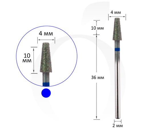 Изображение  Фреза алмазная конус синяя 4 мм, рабочая часть 10 мм
