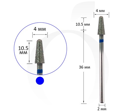 Изображение  Diamond cutter rounded blue 4 mm, working part 10.5 mm