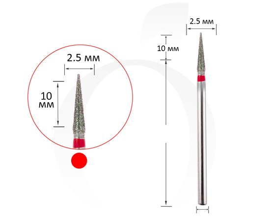 Изображение  Milling cutter diamond cone red 2.5 mm, working part 10 mm