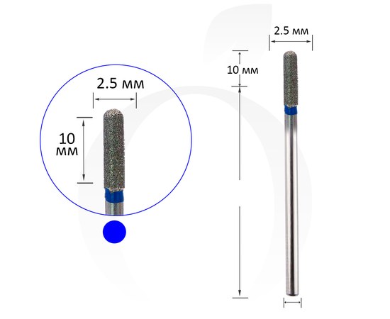 Изображение  Cutter diamond cylinder blue 2.5 mm, working part 10 mm