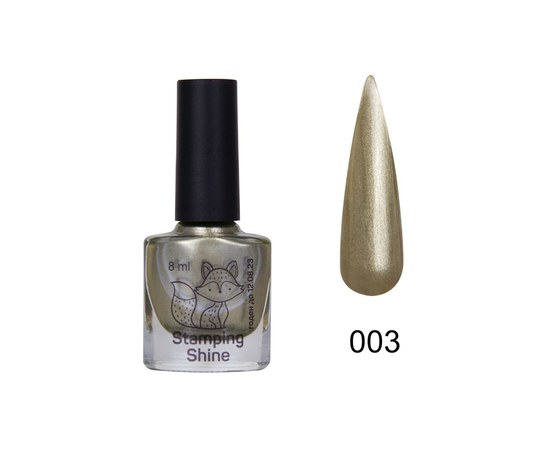 Изображение  Lacquer for stamping SAGA Stamping Shine No. 03 golden mother-of-pearl, 8 ml, Volume (ml, g): 8, Color No.: 3