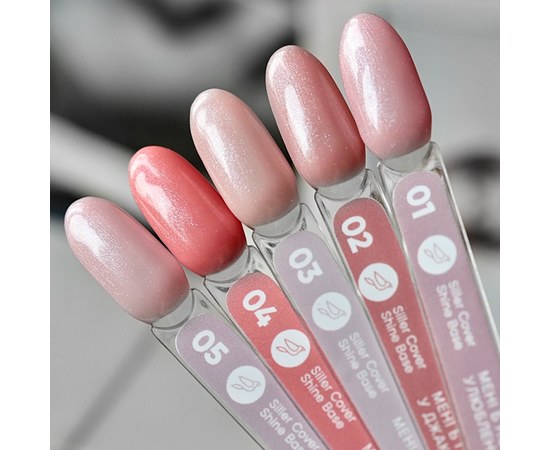 Изображение  Siller Cover Shine Base №5 camouflage base (light pink with microshine), 15 ml, Volume (ml, g): 15, Color No.: 5
