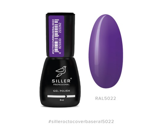 Зображення  Base Siller Octo Cover RAL 5022 камуфлююча база з Octopirox, 8 мл, Об'єм (мл, г): 8, Цвет №: RAL 5022