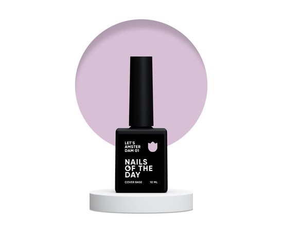 Изображение  Nails of the Day Let's Amsterdam 01 - camouflage base for nails, 10 ml, Volume (ml, g): 10, Color No.: 1