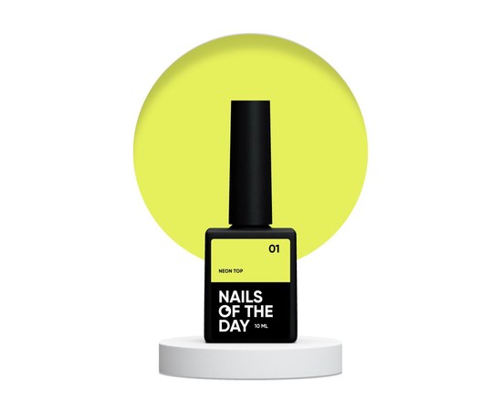 Изображение  Nails of the Day Neon top 01 – неоновый желтый топ без липкого слоя для ногтей, 10 мл, Объем (мл, г): 10, Цвет №: 01