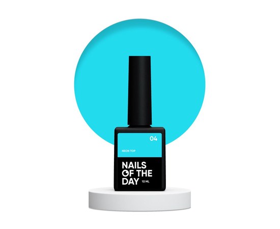 Изображение  Nails of the Day Neon top 04 – неоновый голубой топ без липкого слоя для ногтей, 10 мл, Объем (мл, г): 10, Цвет №: 04
