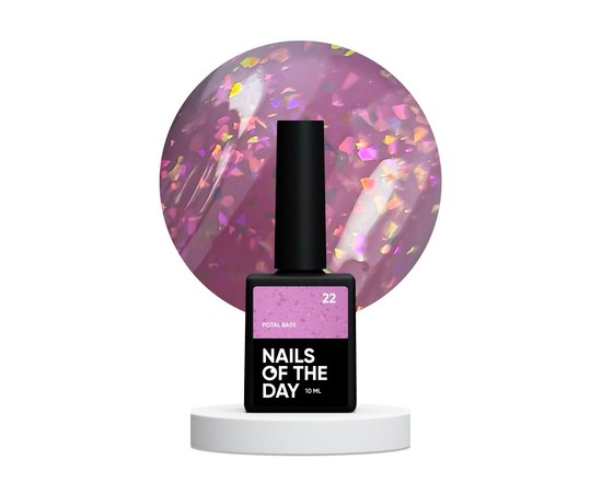 Изображение  Nails of the Day Potal base 22 – розовато-лиловая база с голографикой стильной талью, 10 мл., Объем (мл, г): 10, Цвет №: 22