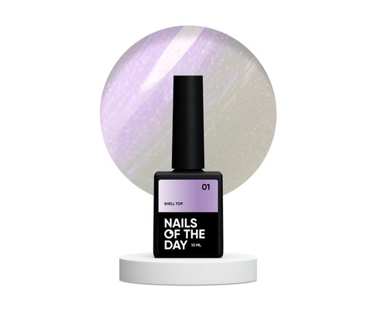 Изображение  Nails of the Day Shell top 01 – жемчужный топ с лиловой втиркой без липкого слоя, 10 мл, Объем (мл, г): 10, Цвет №: 01