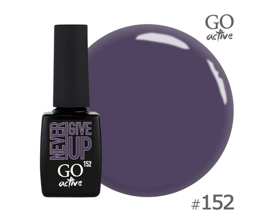 Изображение  Gel Polish GO Active 152 Never Give Up, 10 ml, Volume (ml, g): 10, Color No.: 152