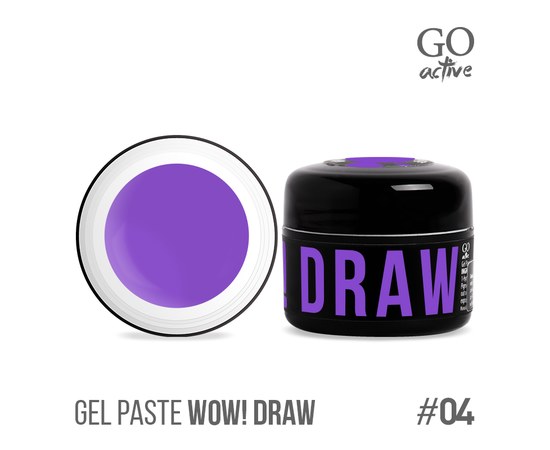 Изображение  Гель-паста Go Active Gel Paste Wow Draw 04 сиреневый, 4 г, Объем (мл, г): 4, Цвет №: 04