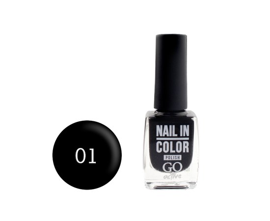 Изображение  Лак для ногтей Go Active Nail in Color 001 черный, 10 мл, Объем (мл, г): 10, Цвет №: 001
