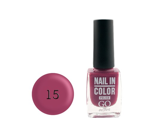 Изображение  Лак для ногтей Go Active Nail in Color 015 розовый виноград, 10 мл, Объем (мл, г): 10, Цвет №: 015