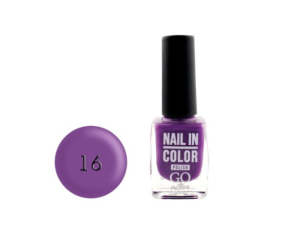 Изображение  Лак для ногтей Go Active Nail in Color 016 фиолетовый, 10 мл, Объем (мл, г): 10, Цвет №: 016