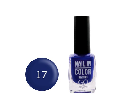 Зображення  Лак для нігтів Go Active Nail in Color 017 синій, 10 мл, Об'єм (мл, г): 10, Цвет №: 017