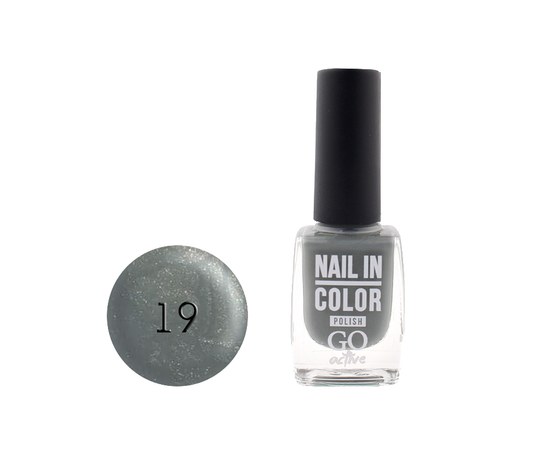 Зображення  Лак для нігтів Go Active Nail in Color 019 оливково-сірий з легким перламутром та шиммерами, 10 мл, Об'єм (мл, г): 10, Цвет №: 019