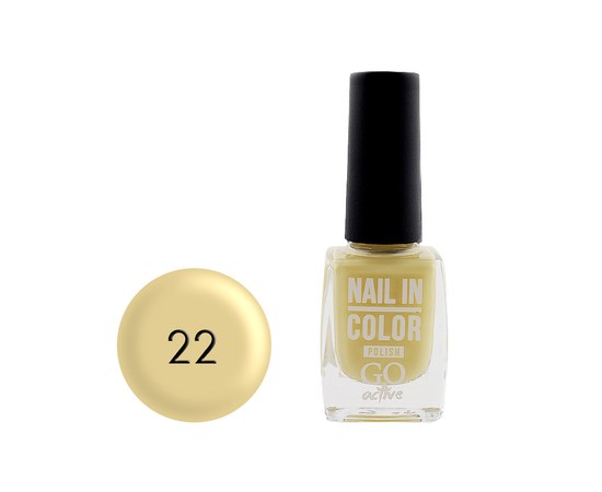 Зображення  Лак для нігтів Go Active Nail in Color 022 жовтий, 10 мл, Об'єм (мл, г): 10, Цвет №: 022