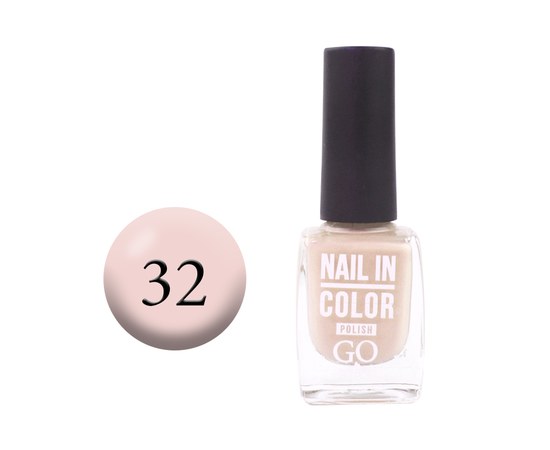 Зображення  Лак для нігтів Go Active Nail in Color 032 рожевий крем, 10 мл, Об'єм (мл, г): 10, Цвет №: 032